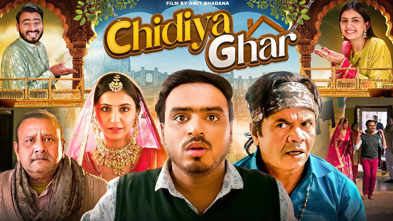 CHIDIYA GHAR - Feature Film